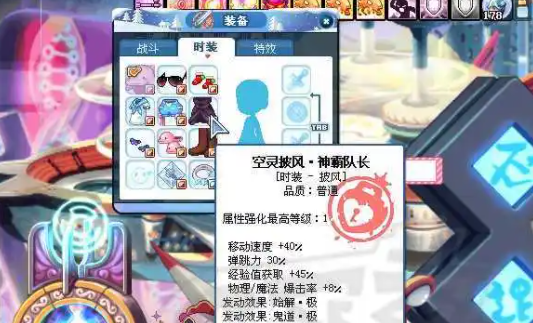 最新开传奇外传私服_在【游戏前期】玩家进入游戏后,跟着主线任务走,可以快速提升等